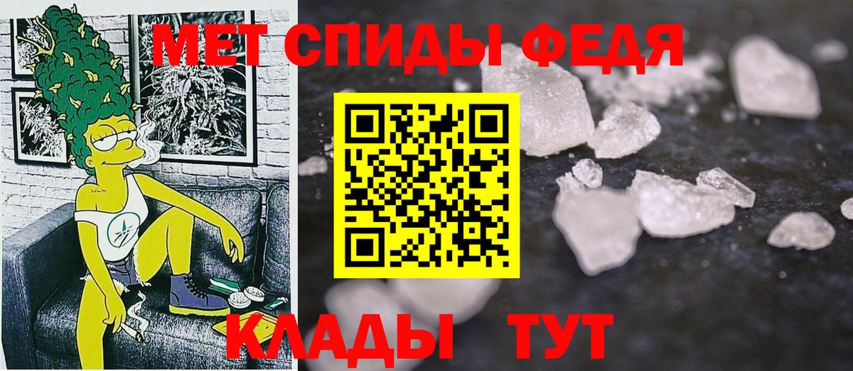 Троицк  Amphetamine 97%  АМФЕТАМИН  Вход с VPN 