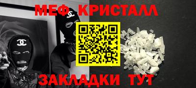 экстази Красноармейск