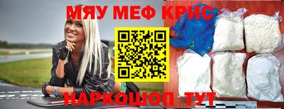 каннабис Наро-Фоминск