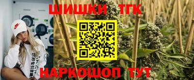 каннабис Наро-Фоминск