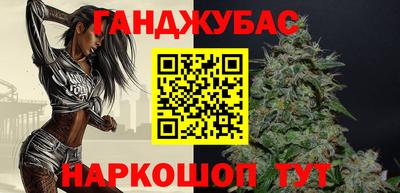 каннабис Наро-Фоминск