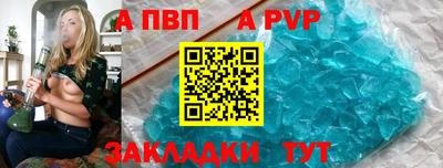 кокаин перу Нальчик