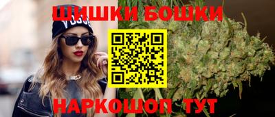 каннабис Наро-Фоминск