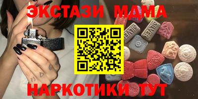каннабис Наро-Фоминск