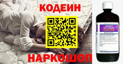 кокаин перу Нальчик