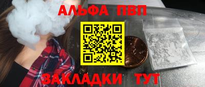 каннабис Наро-Фоминск