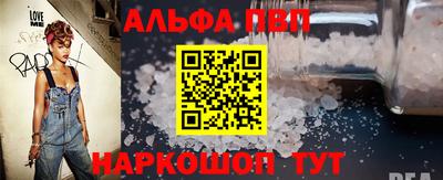 каннабис Наро-Фоминск