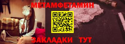 каннабис Наро-Фоминск