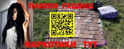 каннабис Наро-Фоминск