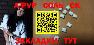 кокаин перу Нальчик
