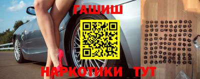 каннабис Наро-Фоминск