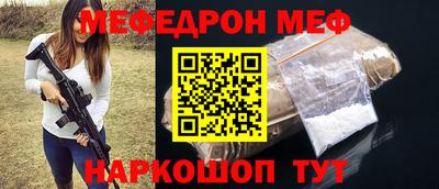 дурь Нарткала