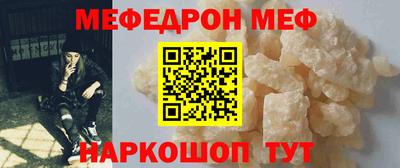 кокаин перу Нальчик