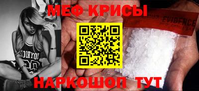 каннабис Наро-Фоминск