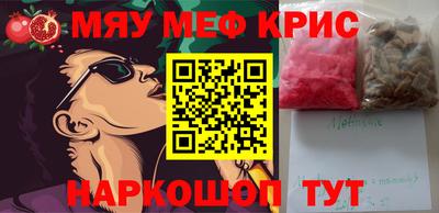 каннабис Наро-Фоминск