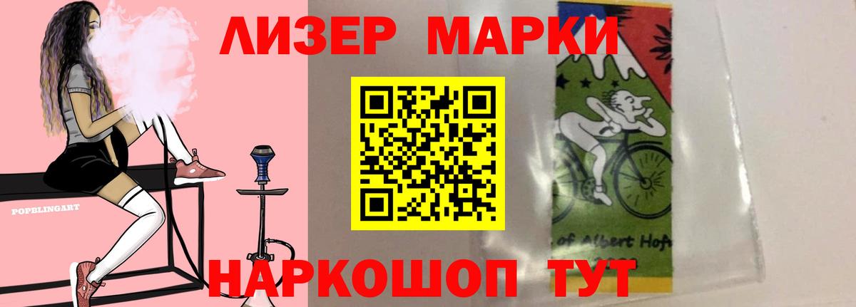 Лсд 25 экстази ecstasy  ЛСД экстази кислота  Вход с VPN  Троицк 