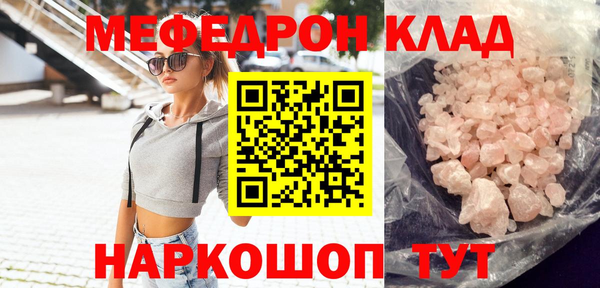 ГАШИШ Троицк