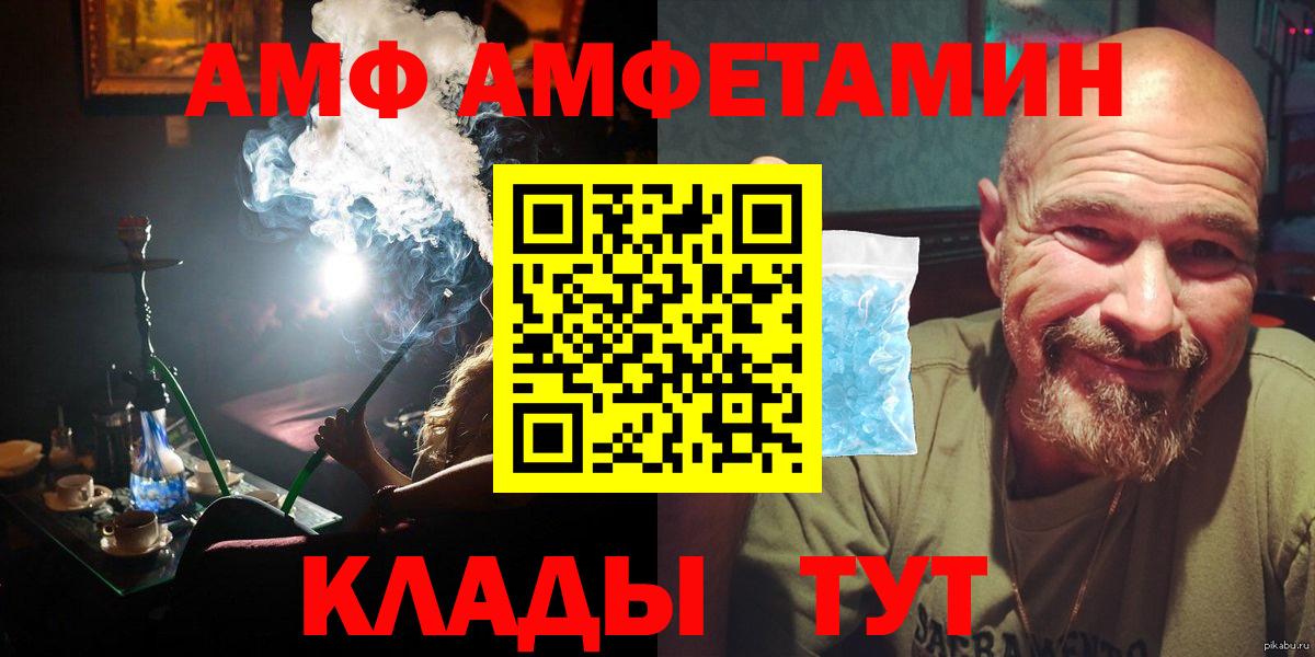 Метамфетамин Methamphetamine  Метамфетамин Methamphetamine  Вход с VPN  Троицк 
