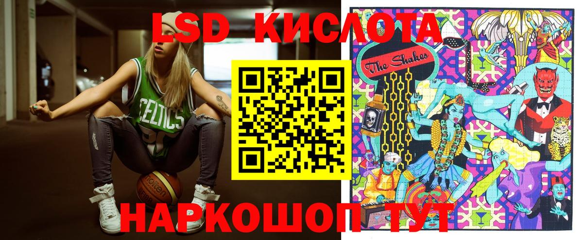 Марки NBOMe 1,8мг Троицк