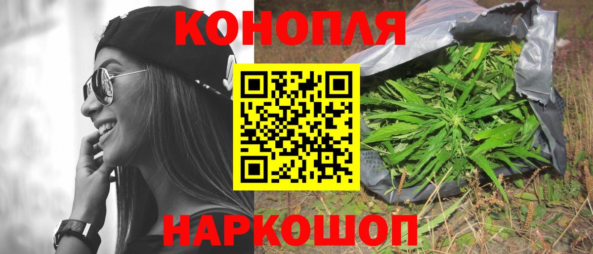 Троицк  ГАШ  ГАШ  Бошки Шишки  COCAIN  Вход с VPN  Меф МЯУ МЯУ кристаллы  ЭКСТАЗИ 