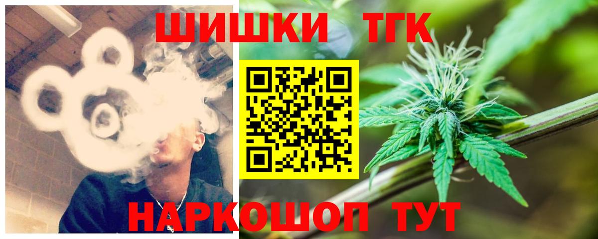 МАРИХУАНА Amnesia  Каннабис марихуана  Троицк  Конопля семена  Вход с VPN 
